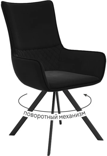 00-00074690 Стул DikLine 289 поворотный К21 черный, ножки черные арт.00-00074690