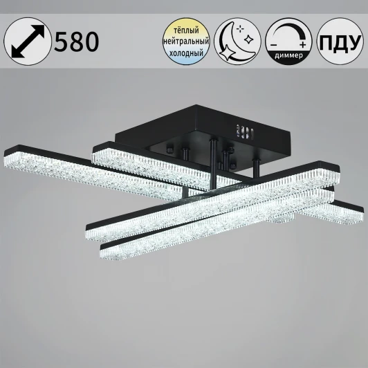 03749-3.3-04C BK Потолочная люстра светодиодная на штанге с пультом регулировкой яркости и цветовой температуры Reluce 03749-3.3-04C BK (220V)