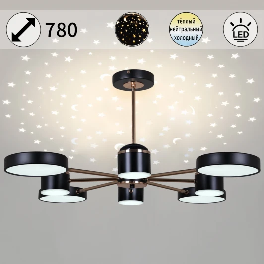 13289-4.3-08 BK+GD CR Потолочная люстра светодиодная на штанге с регулировкой цветовой температуры Reluce 13289-4.3-08 BK+GD CR (220V, звездное небо, проекция)