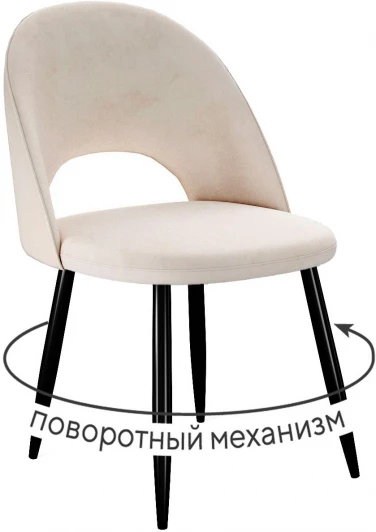 00-00073775 Стул DikLine 283 поворотный C103 крем, ножки черные арт.00-00073775