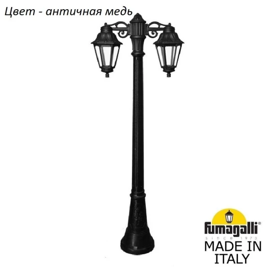 E22.158.S20.VXF1RDN Наземный фонарь Fumagalli Anna E22.158.S20.VXF1RDN (220V, IP44)