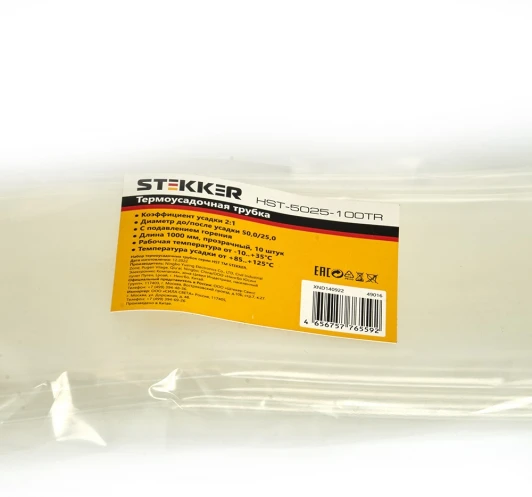 49016 Трубка термоусадочная 1000 мм 10 шт. Stekker 49016