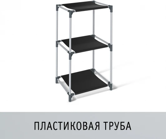 4482697801 Стеллаж SHT-SS7-P темно-серый/серый/черный Sheffilton 4482697801