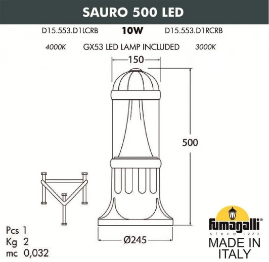 D15.553.000.BXD1L Наземный фонарь Fumagalli Sauro D15.553.000.BXD1L