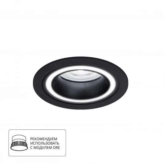 A2464PL-1BK Встраиваемый светильник Arte Lamp Imai A2464PL-1BK (220V, круглые)