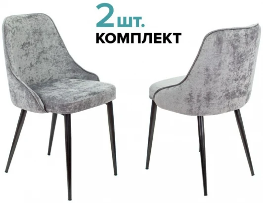 KF-5/LT19_2 Стул для кухни Бюрократ KF-5_2 комплект 2шт серый Light 19 металл черный на ножках (KF-5/LT19_2)