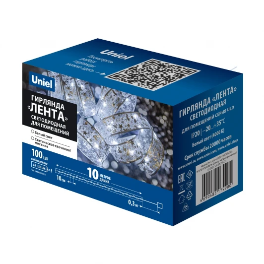 ULD-S1000-100/SCB/3AA WHITE IP20 RIBBON Гирлянда светодиодная «Лента» на батарейках 3AA 10м. 100 светодиодов, белый свет Uniel ULD-S1000-100/SCB/3AA WHITE IP20 RIBBON