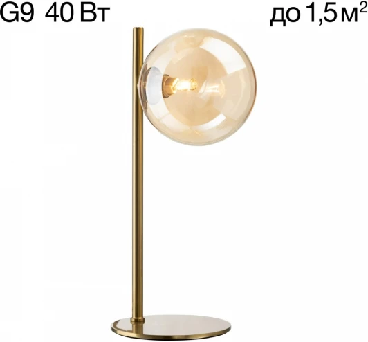 CL204810 Настольная лампа Citilux Нарда CL204810 (220V, выключатель, шар)