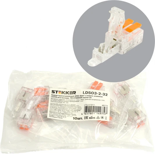49773 Зажим прокалывающий ответвительный 1,5-2,5 мм2 Stekker 49773