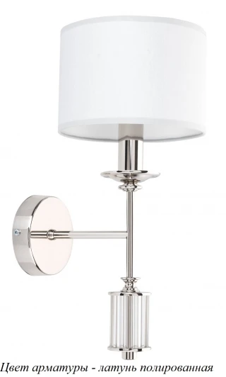 ART-K-1(Z) Бра Artu ART-K-1(Z) (220V)