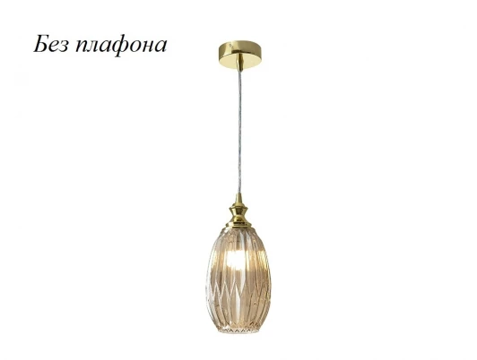 6141/S gold без плафона Подвесной светильник Newport 6140 6141/S gold без плафона