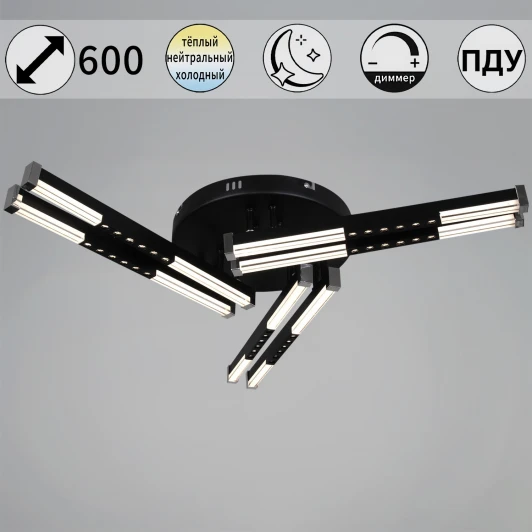 24090-0.3-06 BK Потолочная люстра светодиодная с пультом с регулировкой цветовой температуры, яркости и ночным режимом Reluce 24090-0.3-06 BK