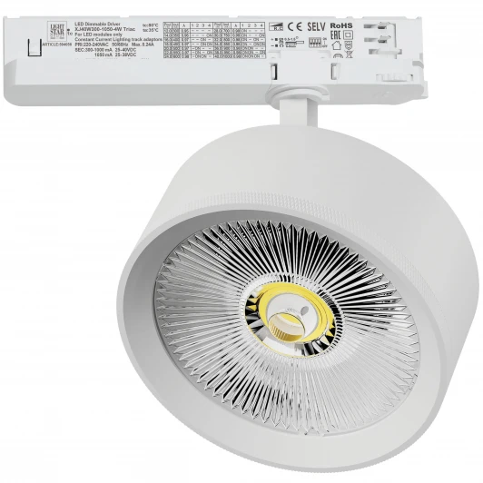 A5746TRIAC Трековый светильник трехфазный светодиодный LED 35W 220V с управлением TRIAC Lightstar Alta Pro A5746TRIAC