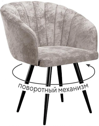 00-00073882 Стул DikLine 442 поворотный, M02 бежевый, ножки черные арт.00-00073882