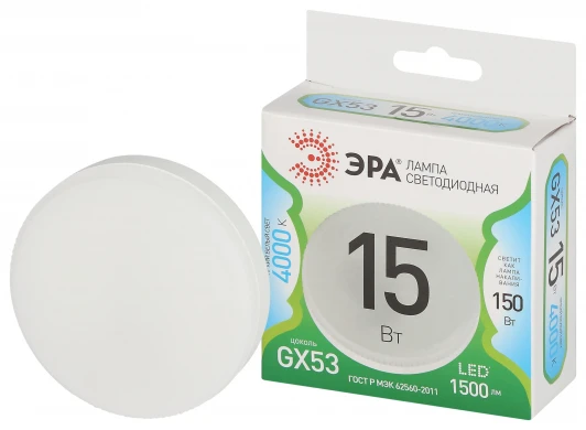LED GX-15W-840-GX53 GL Лампочка светодиодная GX53 15W ЭРА LED GX-15W-840-GX53 GL