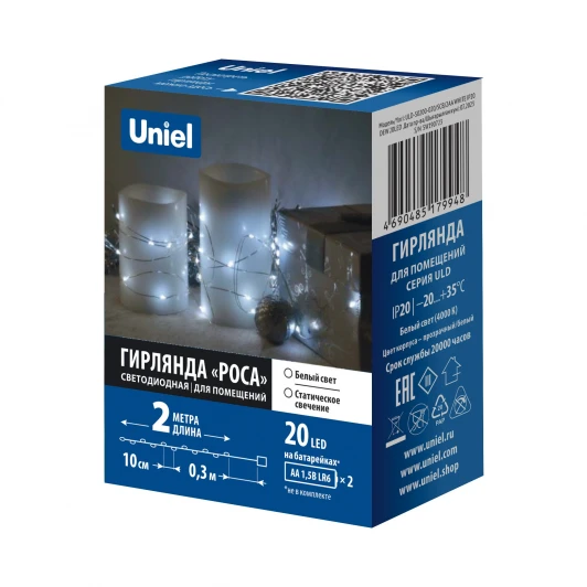 ULD-S0200-020/SСB/2AA WHITE IP20 DEW Гирлянда светодиодная "Роса" на батарейках 2AA 2м. 20 светодиодов, белый свет Uniel ULD-S0200-020/SСB/2AA WHITE IP20 DEW