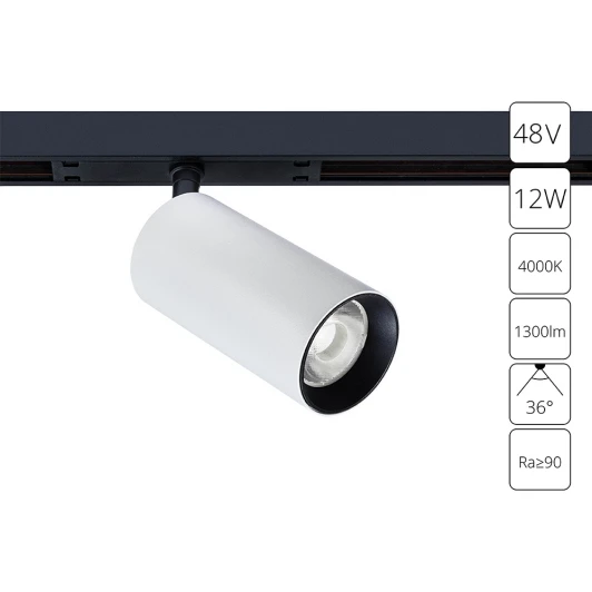 A7261PL-1WH Трековый светильник магнитный 48V Arte Lamp Optima A7261PL-1WH (LED, круглые)