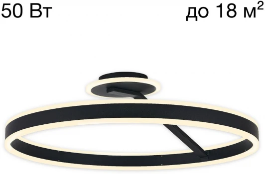 CL719741 Потолочная люстра на штанге Citilux Дуэт CL719741 (регулировка яркости, LED, 220V, кольцо)