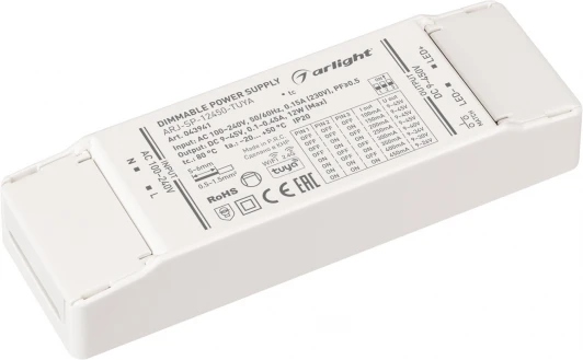 043941 Блок питания ARJ-SP-12450-TUYA (12W, 9-45V, 0.1-0.45A, WiFi, 2.4G) (Arlight, IP20 Пластик, 5 лет) 043941