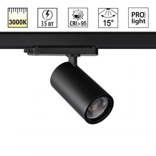 359582 Трековый светильник трехфазный светодиодный Novotech Helix 359582 черный IP20 LED 35W 3000K 220V