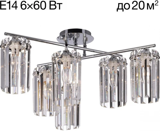 CL313261 Потолочная люстра на штанге Citilux Axis CL313261 (220V, подвески)