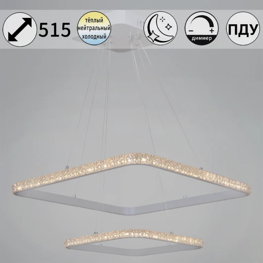 06316-3.9-02 WH Подвесной светильник светодиодный с пультом Reluce 06316-3.9-02 WH (ночной режим, 220V, на тросе, кольцо)