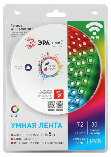 5050-30-RGB-IP65-Wifi-5m (12V) Комплект светодиодной ленты 12V 5м RGB ЭРА 5050-30-RGB-IP65-Wifi-5m (12V 5м)