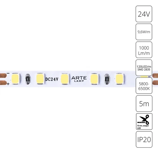 A2412005-03-6K Светодиодная лента 24V 9,6W/m 6000К 5м Arte Lamp Tape A2412005-03-6K