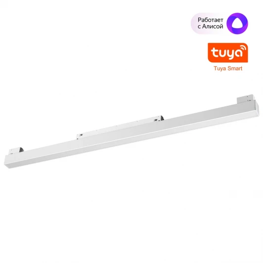 359630 Трековый светильник низковольтный светодиодный Novotech Flum 359630 белый диммир. со сменой цв.температуры, пульт ДУ/Tuya Smart Life IP20 LED 20W 48V 3000-6000K (Умный дом, Алиса)