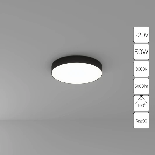 A7350PL-1BK Потолочный светильник круглый светодиодный Arte Lamp Fado A7350PL-1BK (220V, круглые)