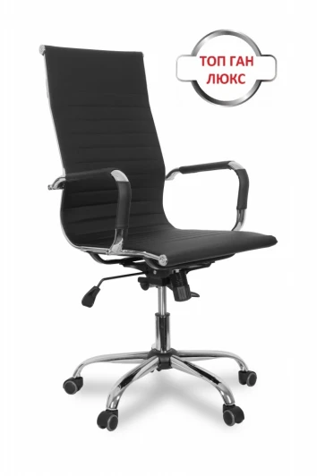 CLG-620 LXH-A Black Кресло руководителя бизнес-класса CLG-620 LXH-A Black