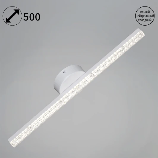 26406-0.2-01S WT Бра светодиодное с регулировкой цветовой температуры Reluce 26406-0.2-01S WT