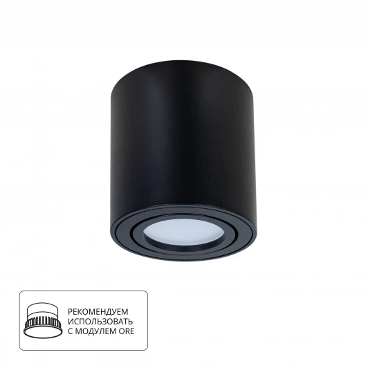 A1513PL-1BK Точечные накладные светильники Arte Lamp Beid A1513PL-1BK (220V, круглые)