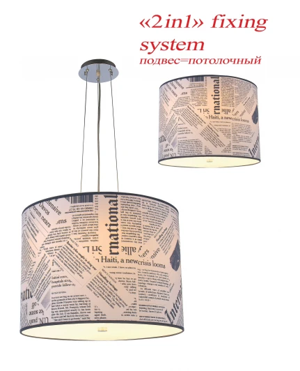 1271-6PC Подвесной светильник Favourite Giornale 1271-6PC