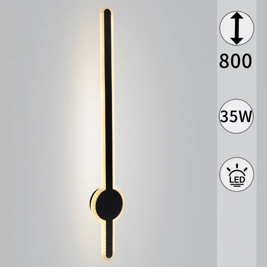 86230-9.2-001U LED35W BK Настенный светильник светодиодный Reluce 86230-9.2-001U LED35W BK