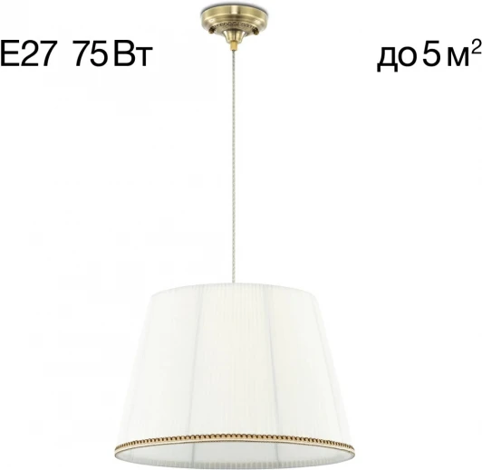 CL402030 Подвесной светильник Citilux Вена CL402030 (220V, на проводе)