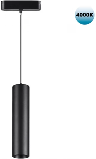 359102 Трековый светильник для низков. шинопровода Novotech Smal 359102 SHINO IP20 LED 4000K 9W 48V 855Лм (круглые)