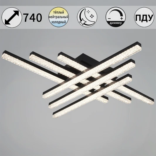 79560-0.3-06 BK Потолочная люстра светодиодная с регулировкой цветовой температуры, яркости и ночным режимом Reluce 79560-0.3-06 BK