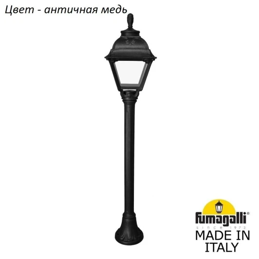 U23.151.000.VXF1R Наземный фонарь Fumagalli Cefa U23.151.000.VXF1R (220V, IP55)