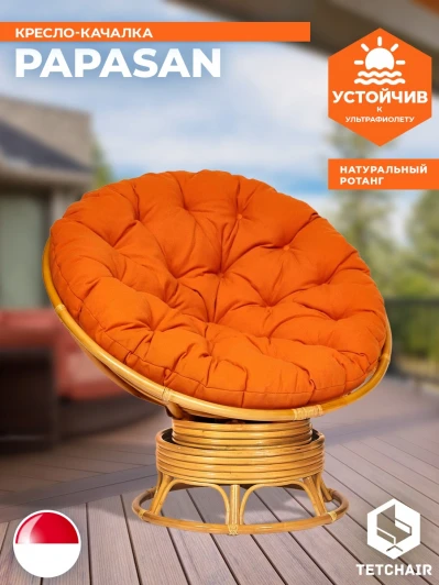 13752 Кресло-качалка Папасан/Papasan (W 23/01 B) /с подушкой/ 115х78х104см, медовый, ткань оранжевый, с 23 Tetchair 13752
