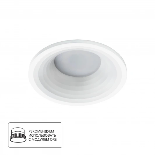 A2160PL-1WH Встраиваемый точечный светильник Arte Lamp Anser A2160PL-1WH (220V, круглые)