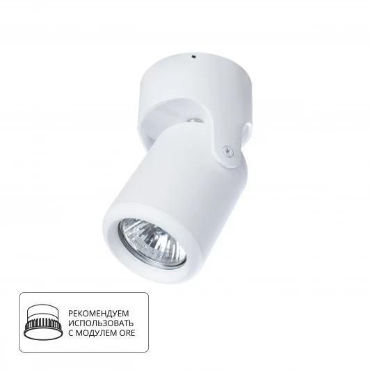 A3316PL-1WH Спот Arte Lamp Libra A3316PL-1WH (220V, круглые)