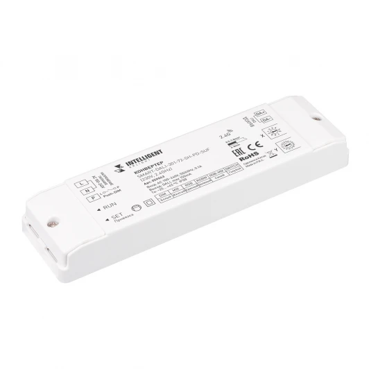 059043 INTELLIGENT ARLIGHT Конвертер SMART-DALI-301-72-SH-PD-SUF (230V, 2.4GHz) (IARL, IP20 Пластик) 059043