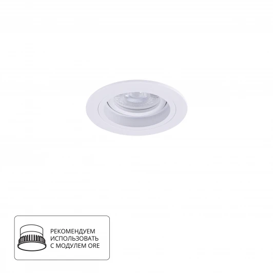 A2177PL-1WH Точечный встраиваемый светильник Arte Lamp Tarf A2177PL-1WH (220V)
