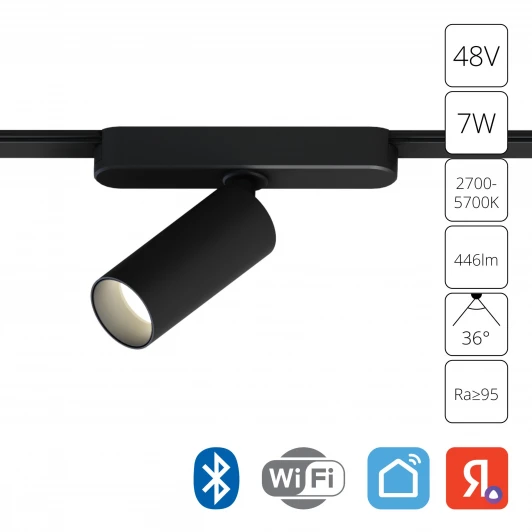A2956PL-1BK Магнитный трековый светильник Arte Lamp Rapid A2956PL-1BK (LED, 48V, управление смартфоном, умный дом - Алиса, Tuya Smart, круглые)