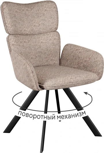 00-00077437 Стул DikLine 501 поворотный NS04 CREAM, ножки черные арт.00-00077437