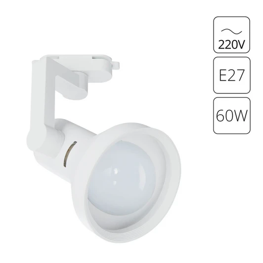 A5108PL-1WH Трековый светильник Arte Lamp Nido A5108PL-1WH (220V)