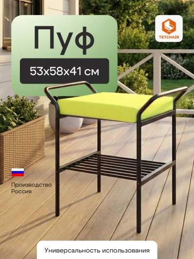 25099 Пуф/стол Ergo/Эрго Tetchair 25099