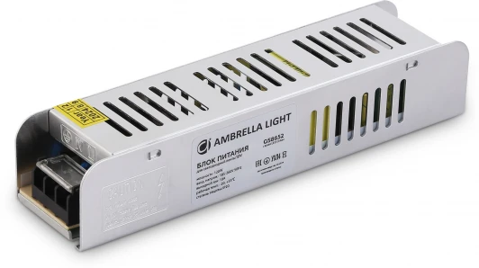 GS8652 Блок питания с EMC для светодиодной ленты 12V Ambrella LED Driver 12V GS8652 120W 10A IP20 220V