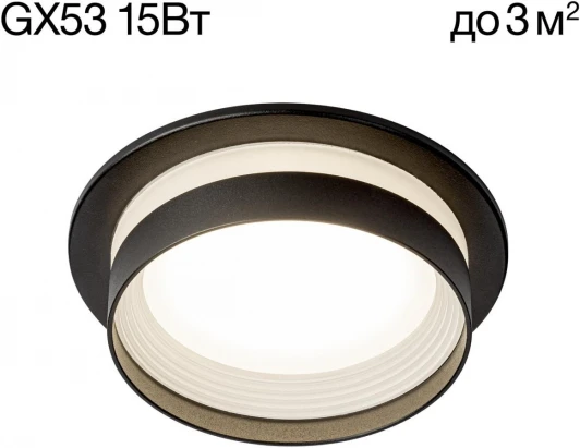 CL002D11 Точечный встраиваемый светильник Citilux Hardy CL002D11 (220V, круглые)